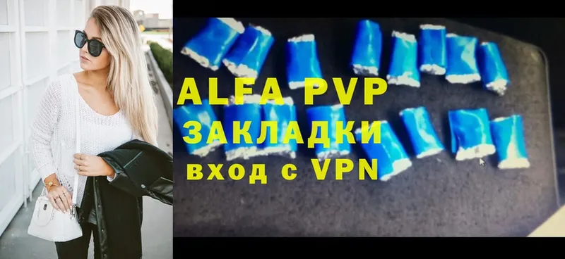 магазин  наркотиков  Арсеньев  Alpha PVP СК КРИС 