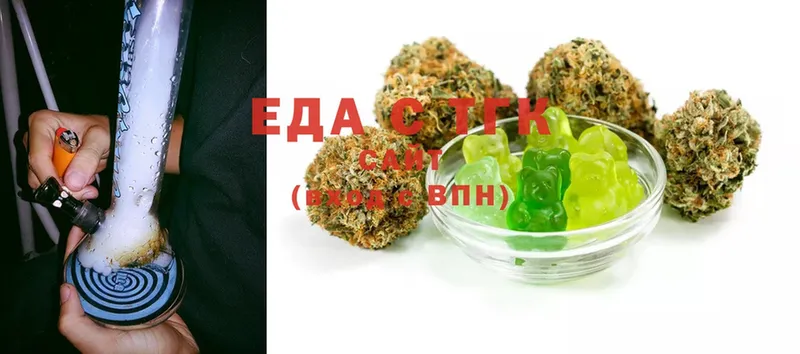 Canna-Cookies марихуана  даркнет сайт  Арсеньев 